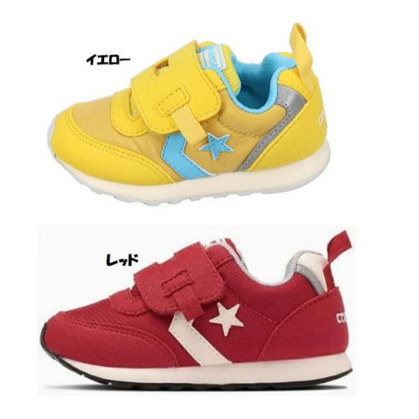 コンバース ベビー RS  イエロー  レッド (n)  サイズ小さ目 CONVERS BABY R...