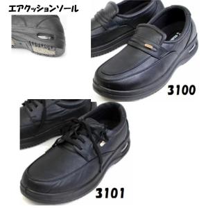 痛くない柔らか本革 エアセンスウォーク Dola ASW 7280 ゆったり幅広 