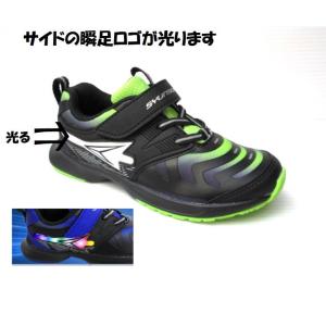 歩くとLEDで光ります 瞬足 SJC266y YG アキレス シュンソク S-AXELRATER（エスアクセルレータ）子供靴 男の子 キッズ ジュニア 通園 マラソン徒競走 運動会