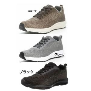 【送料無料】柔らかクッション フライニット ムーンスター シナジークッション SNGY M21 (N...