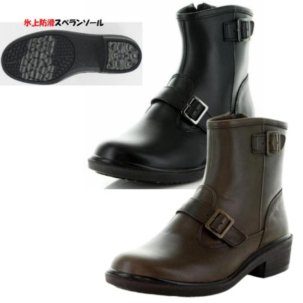 アイスバーンは大得意 ムーンスター スポルス SP5263NSR 婦人 レディース 水を弾く撥水 防...