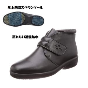 ムーンスター スポルス ブーツ 日本製 幅広 4E 防滑 レディース