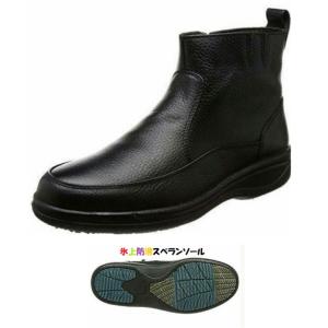 MoonStar（ムーンスター） メンズ 防水 防滑 サイドゴア ブーツ レザー