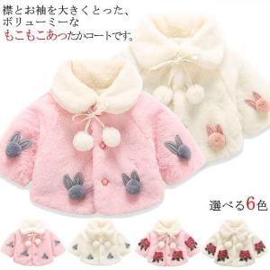 ケープ 防寒 プリンセスの商品一覧 通販 Yahoo ショッピング