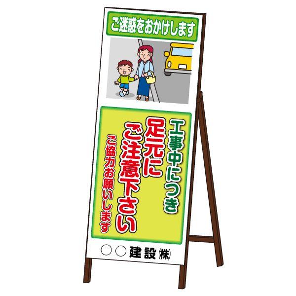 お願い看板 関係者以外はご遠慮下さい SLサイズ 無反射タイプ 鉄枠付き KO-S06