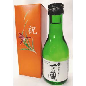 麦焼酎 いいちこ 3本飲み比べセット (いいちこ25度 日田全麹 西の星