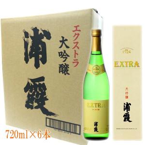 (送料無料) 浦霞 エクストラ大吟醸  720ml×6本