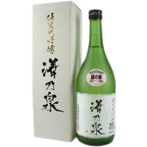 澤乃泉「純米大吟醸」720ml｜obasaketen