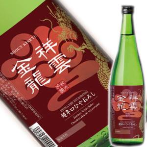 一ノ蔵　祥雲金龍　純米吟醸　超辛口ひやおろし　720ml