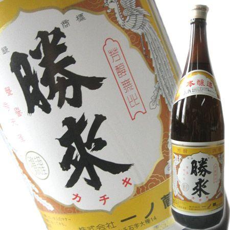 一ノ蔵 勝来(かちき) 本醸造 1800ml