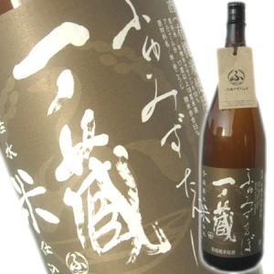 一ノ蔵 ふゆ みず たんぼ 特別純米原酒 1800ml