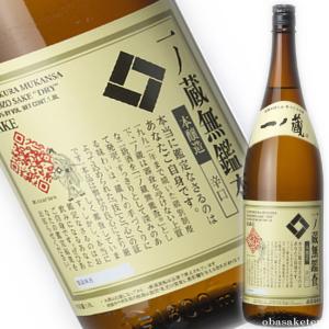 一ノ蔵 無鑑査本醸造辛口1800ml