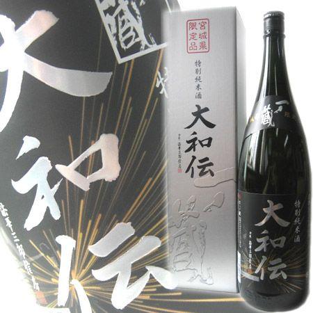 一ノ蔵 大和伝 特別純米酒(箱入り)1800ml