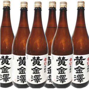 黄金澤　辛口本醸造　1800ml　6本