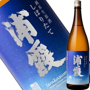 浦霞 しぼりたて 純米生酒 1800ml