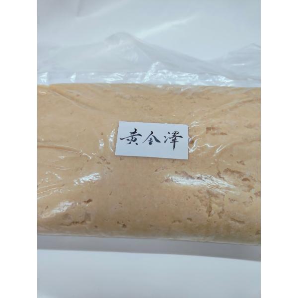 (熟成練り粕)　黄金澤 酒粕 2kg詰　宮城県産