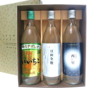 父の日 プレゼント おすすめ　メッセージOK　麦焼酎 いいちこ　3本飲み比べセット　(いいちこ25度 日田全麹 西の星 900ml×3)｜obasaketen