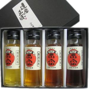すず音 スパークリング 日本酒 澪 ラシャンテ 3種類 飲み比べ ギフト 3