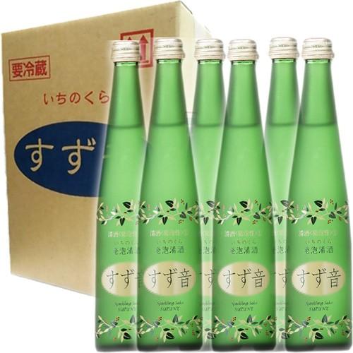 一ノ蔵 すず音 発泡日本酒 6本 セット　箱入