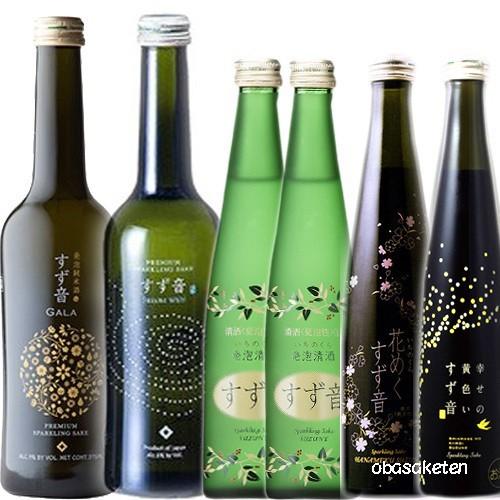 一ノ蔵 5種のすず音 6本飲み比べセット 「すず音・花めくすず音・幸せの黄色いすず音・Wabi(ワビ...