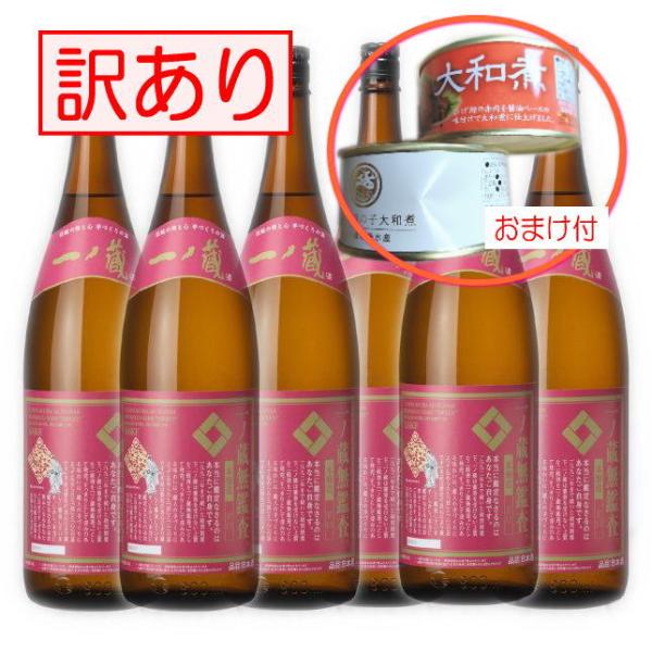 「訳あり」2025年6月製造 一ノ蔵 無鑑査本醸造甘口 1800ml 6本　おまけ付(鯨缶詰2缶)