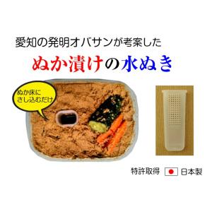 ぬか漬けの水抜きの詳細画像1
