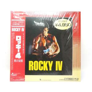 中古 帯付 ロッキー4 レーザーディスク NJL-99555｜obatays