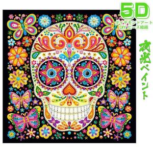 ビーズ刺繍 5d ダイヤモンドアート 夜光 スケルトン 悪戯 図案 いたずら ビーズ絵画 初心者 バタフライ Diy 簡単 大人 子供 手作り 壁飾り 装飾 贈り物 送料無料 Oscxy119 Obbo 通販 Yahoo ショッピング