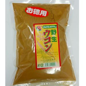 野生秋　ウコン　粉　500ｇ　【常温便】送料別｜obc7816