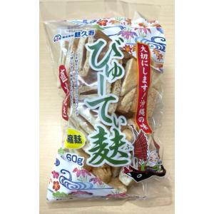 沖縄長生薬草本社 健命一番茶 280g （単品レターパックで発送いたし