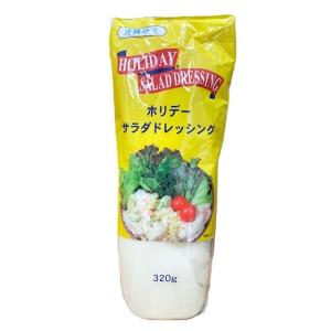 湧川商会　ホリデーサラダドレッシング 320ｇ　 使いやすいチューブ式　※宅急便代ご確認ください【常...