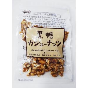 有)伊江食品 送料無料手づくりピーナッツ糖180g×6個 ※代引レターパック