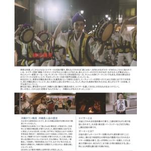 【映画】なんでかね〜鶴見DVD 主演・比嘉秀海...の詳細画像3