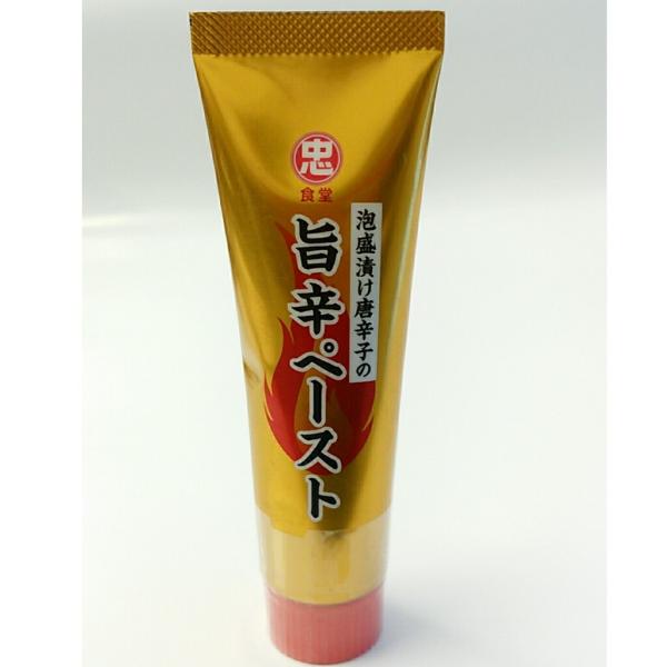 比嘉製茶　泡盛漬け唐辛子の　旨辛ペースト　120ｇ　【常温便】送料別