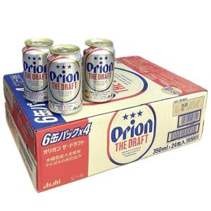 オリオン THE DRAFT 350ml ２ケース48本 Amazon.co.jp: アサヒ オリオン ザ ドラフト 350ml ×2ケース／48