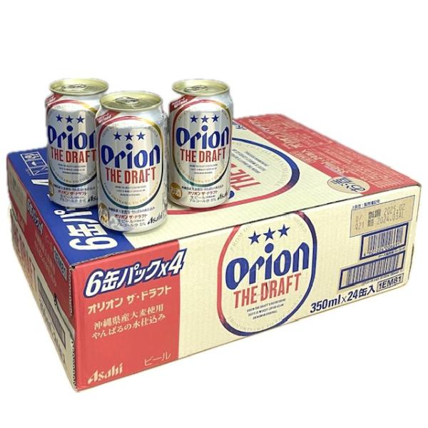 オリオンビール ドラフト350ml缶×1ケース（24本）　【常温便/送料別（通常の半額）】