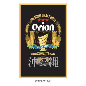 オリオンビール　ステッカー　オリオンワールド　※代引き・同梱不可　ポスト投函　直径10cm【常温・送料無料】｜obc7816