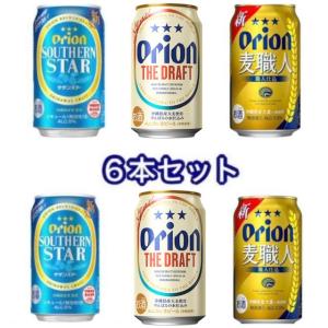 キリン 本麒麟 500ml×6缶パック : お酒のちゃがたパーク Yahoo
