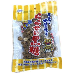 大人気のため30個入箱買い・送料無料 (有)伊江食品 伊江島特産