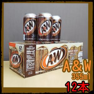 ルートビア12本入　A&amp;Wの生みの親！【常温便/送料別/】