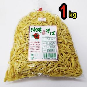 沖縄そば　1kｇ（5・６人前）　自社製麺　【クール便発送】送料別｜obc7816