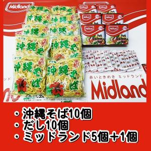 残波 泡盛 古酒 比嘉酒造 / ZANPA TORAKICHI 2023 FORIEDGE ROCK GLASS