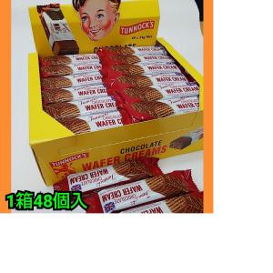 ターノックチョコレートワイファークリーム TUNNOCK'S CHOCOLATE WAFER CREAMS 24g×48個入　※宅急便代ご確認ください【常温便・送料別】