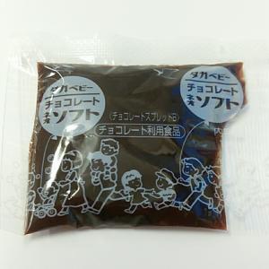 タカ食品   タカベビー チョコレートネオソフト 15g  ジャム　【常温便】送料別