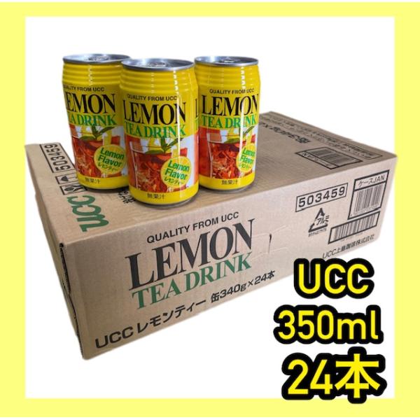 UCCレモンティ　350ml×24本　うちなんちゅには懐かしい　まとめ買い　※宅急便での発送です　【...