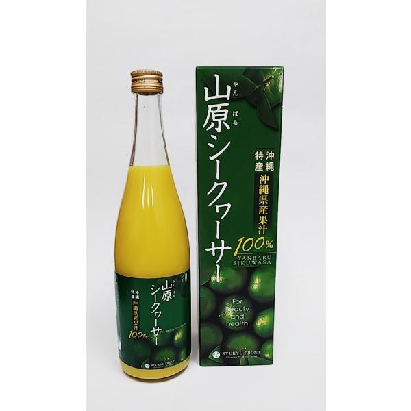 琉球フロント　沖縄県産果汁100％　山原シークワーサー　７２０ｍｌ 【常温便・送料別】