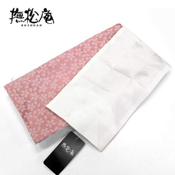 ゆかた帯　撫松庵 ウロコ/桜 オフホワイト/ピンク 　浴衣　半幅帯