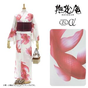 綿 浴衣 反物 撫松庵 日本製 猫 1074 撫松庵 ゆかた 撫松庵浴衣反物 風神雷神猫 オフ白 洗える浴衣/セオα