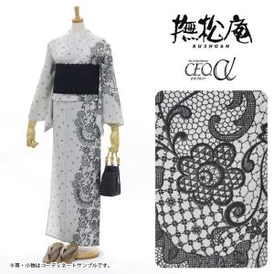 撫松庵 ゆかた 撫松庵浴衣 朝曇／紫 ムラサキ／セオα ポイント10倍