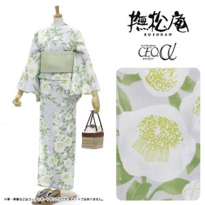 撫松庵 ゆかた 撫松庵浴衣 朝曇／紫 ムラサキ／セオα ポイント10倍